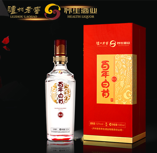 百年白首 百年白首
