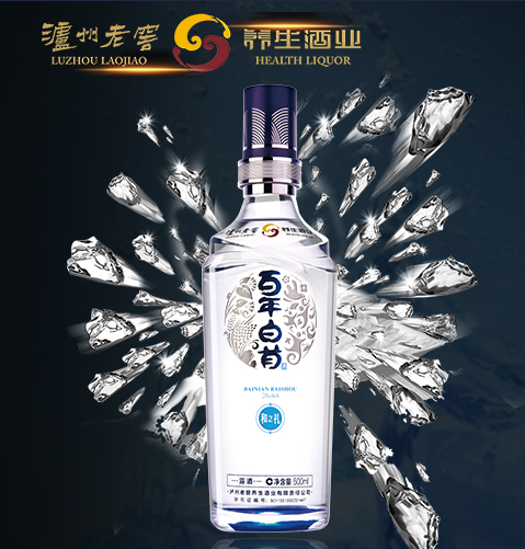 泸州老窖百年白首 泸州老窖百年白首