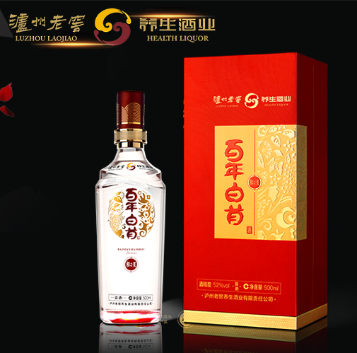 泸州百年白首酒业