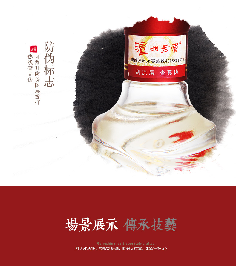 养生酒招商